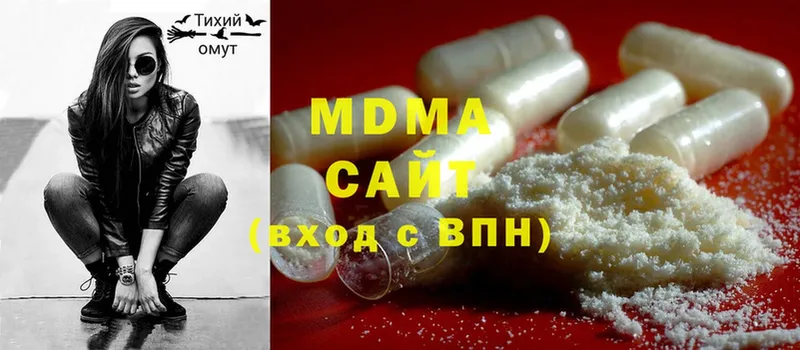 наркотики  Арамиль  MDMA Molly 